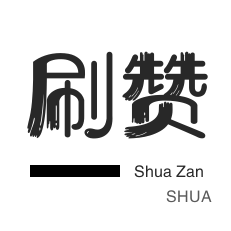 24小时秒单业务平台免费